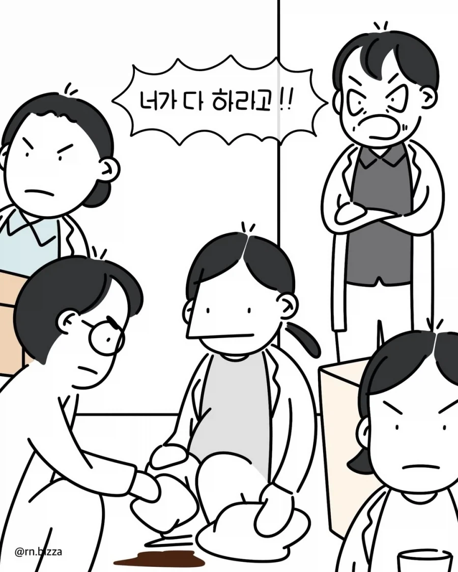 성평등을 엄격하게 지키는 팀장님.manga - 이미지 10