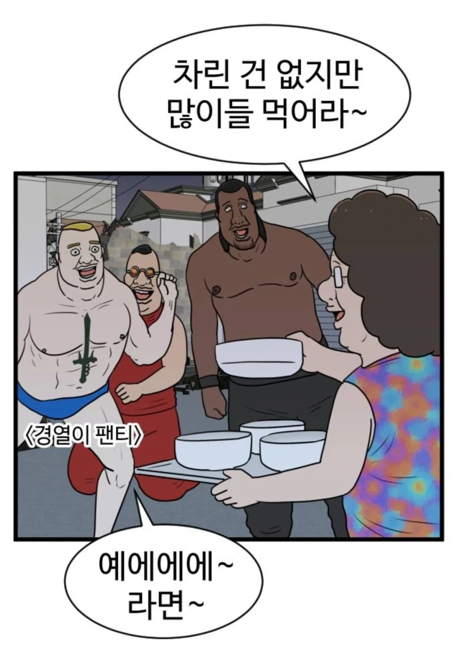 양수가 저 ㅈㄹ 떨다가 조조한테 목 따였지 - 이미지 2