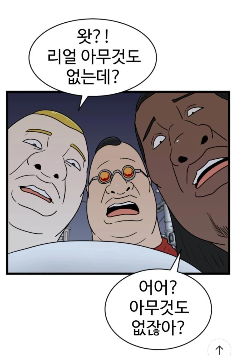 양수가 저 ㅈㄹ 떨다가 조조한테 목 따였지 - 이미지 4