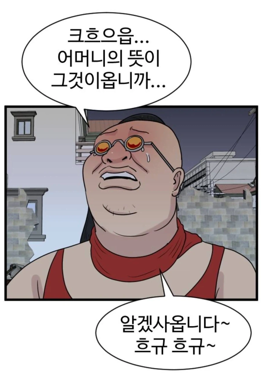 양수가 저 ㅈㄹ 떨다가 조조한테 목 따였지 - 이미지 5