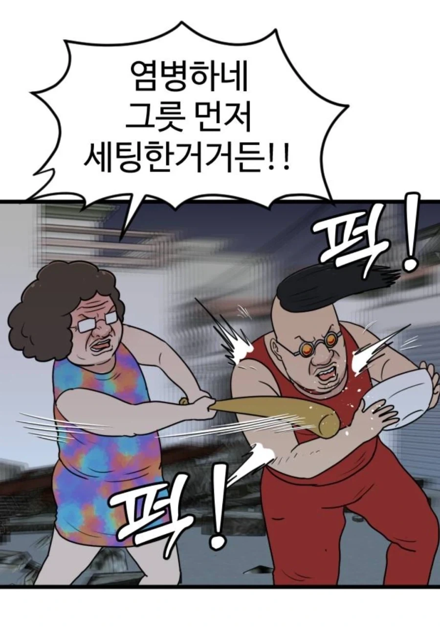 양수가 저 ㅈㄹ 떨다가 조조한테 목 따였지 - 이미지 13