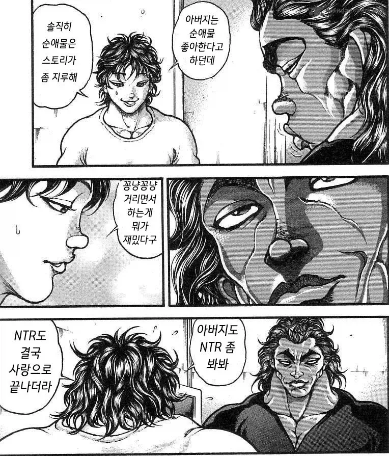 변태 만화.manga 이미지 18