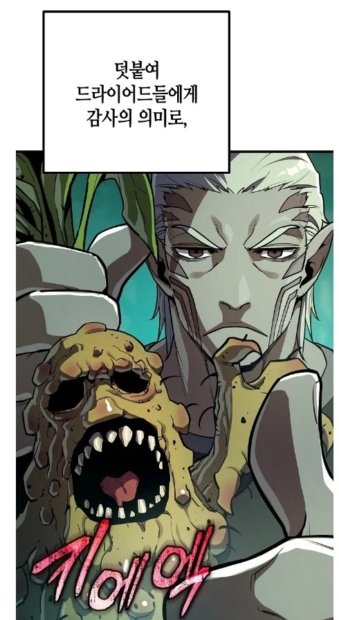 순애)여자친구한테 꼬츄가 돋아난 만화.manga 이미지 4
