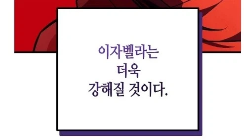 드라이어드의 퀘스트 보상 - 이미지 5
