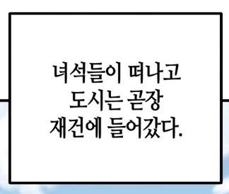 백합)으럇으럇! ㅇㅅ해라! 이미지 9