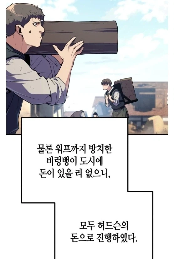 주인공의 든든한 조력자 - 이미지 2