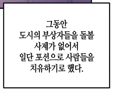 주인공의 든든한 조력자 - 이미지 6