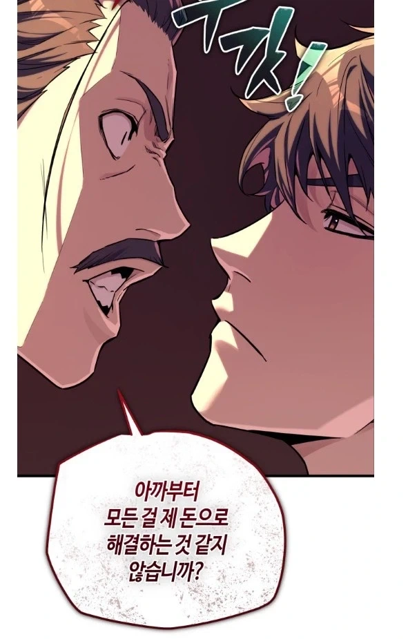 주인공의 든든한 조력자 - 이미지 8
