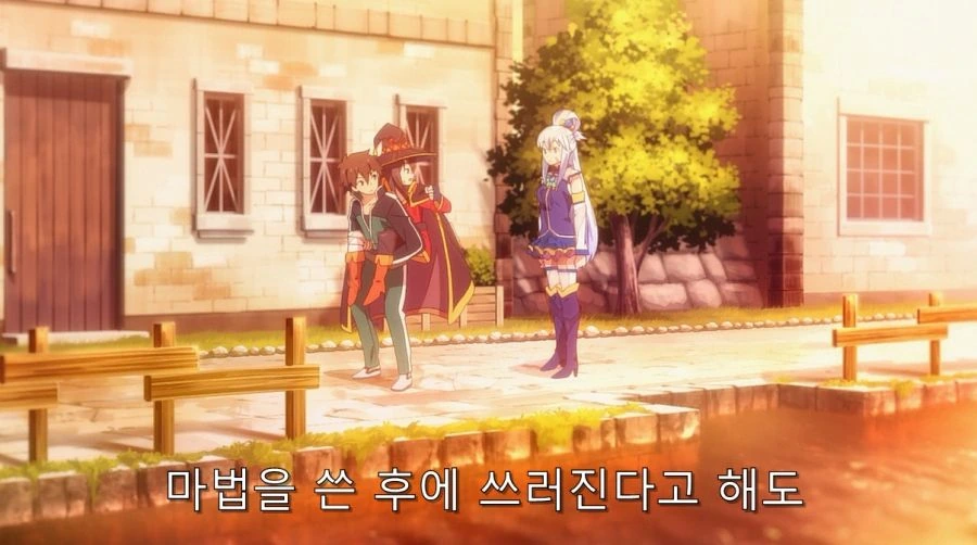 코노스바) 카즈마를 한순간에 쓰레기로 만들어버린 메구밍 - 이미지 15