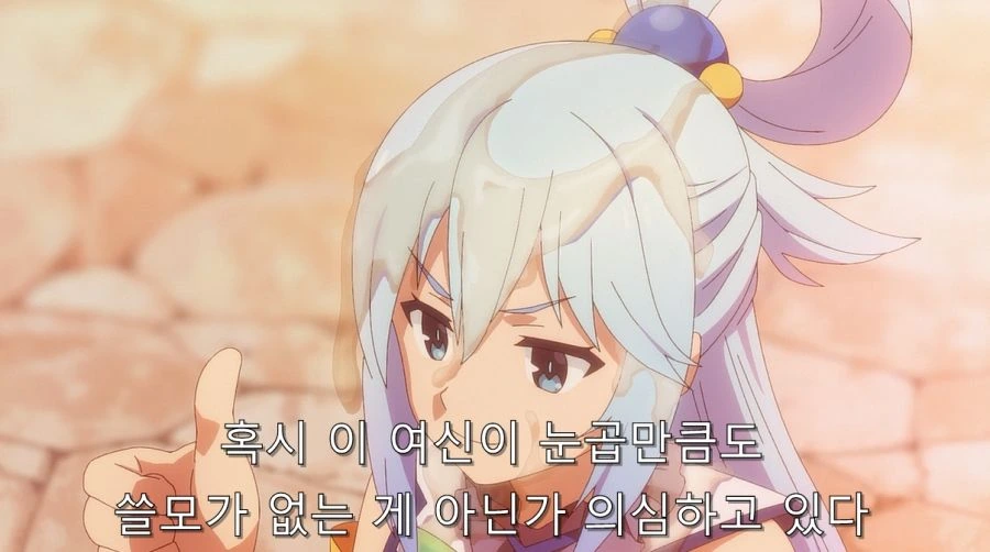 코노스바) 카즈마를 한순간에 쓰레기로 만들어버린 메구밍 - 이미지 22