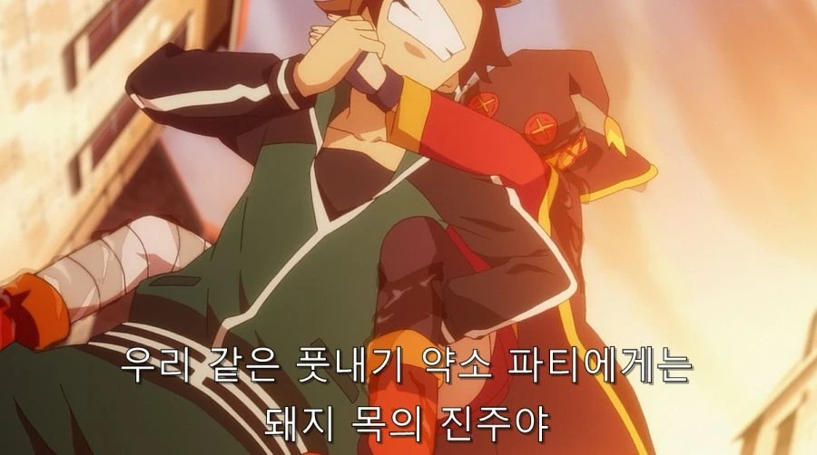 코노스바) 카즈마를 한순간에 쓰레기로 만들어버린 메구밍 - 이미지 34