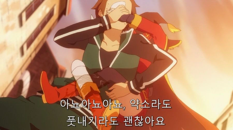 코노스바) 카즈마를 한순간에 쓰레기로 만들어버린 메구밍 - 이미지 35