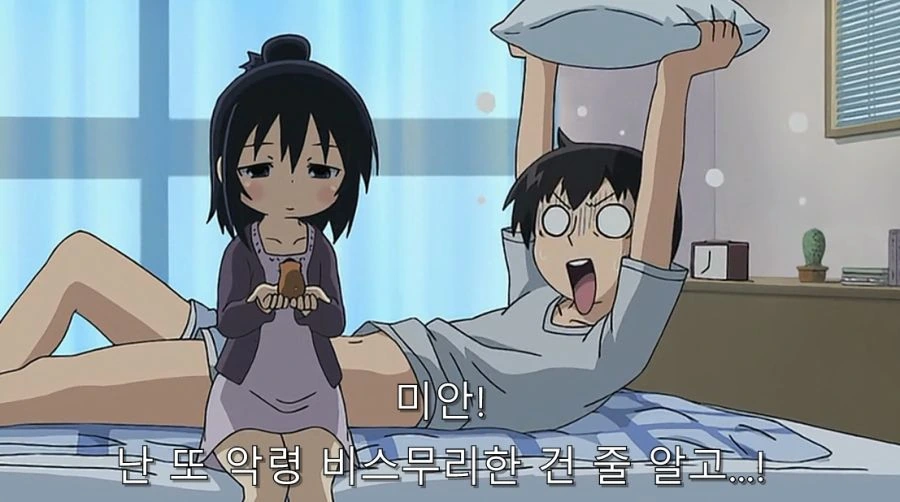 초등학생에게 협박 당하는 선생님 - 이미지 11