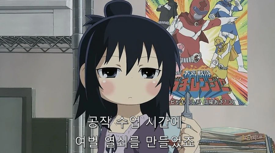초등학생에게 협박 당하는 선생님 - 이미지 17