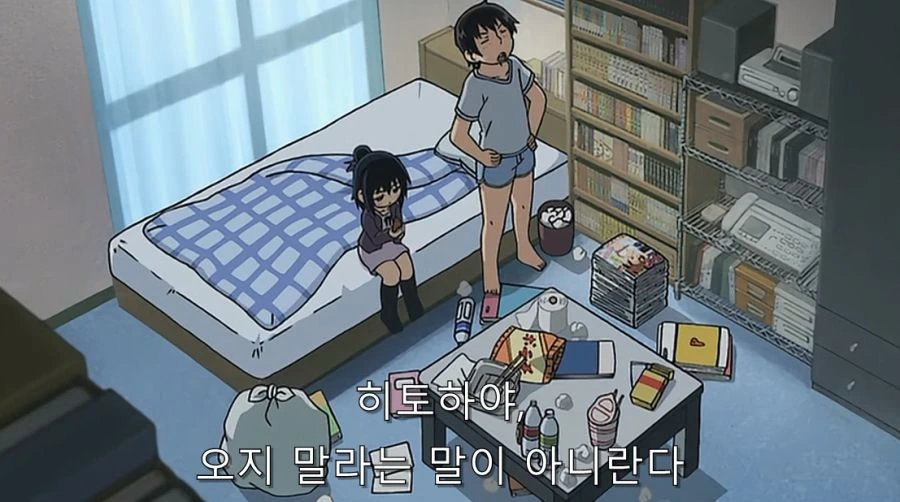 초등학생에게 협박 당하는 선생님 - 이미지 20