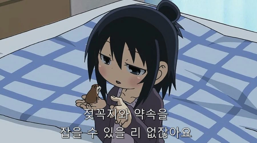 초등학생에게 협박 당하는 선생님 - 이미지 22
