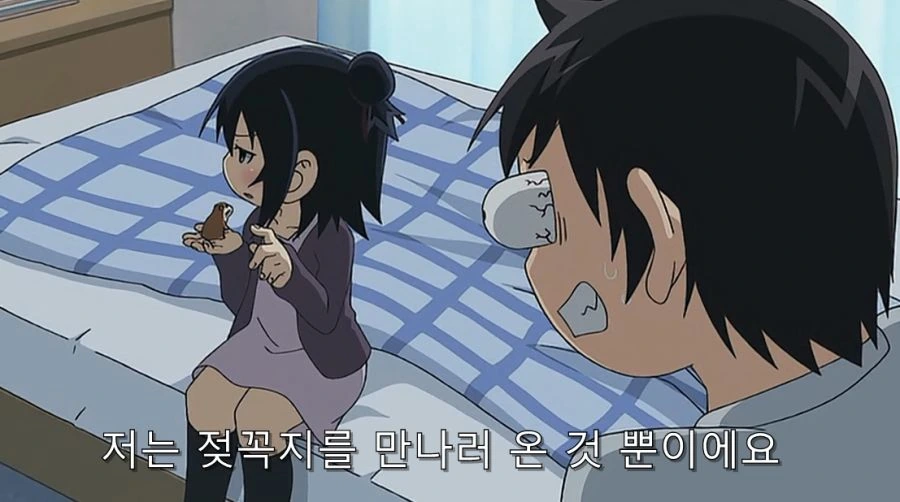 초등학생에게 협박 당하는 선생님 - 이미지 24