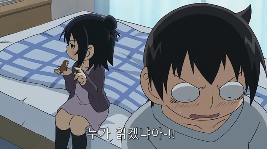 초등학생에게 협박 당하는 선생님 - 이미지 27