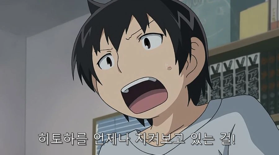 초등학생에게 협박 당하는 선생님 - 이미지 34