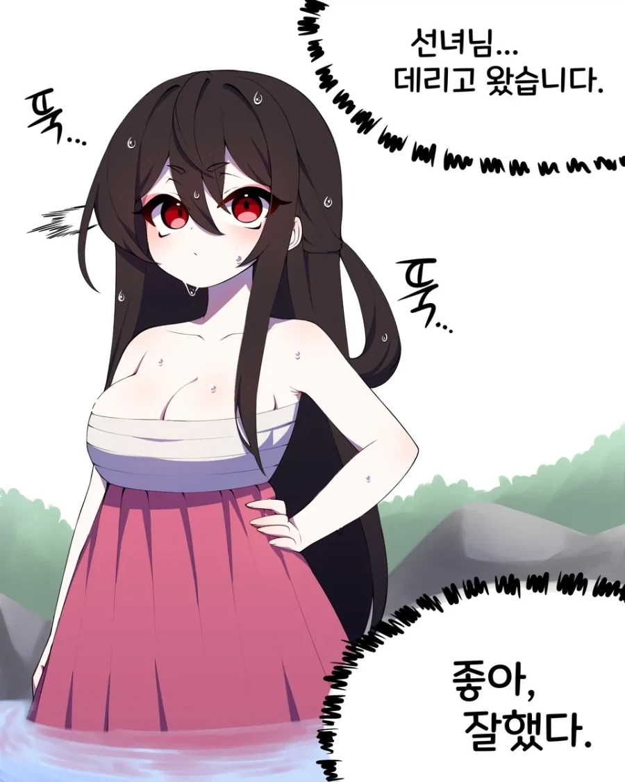 선녀의 함정에 빠진 나무꾼.manhwa - 이미지 2