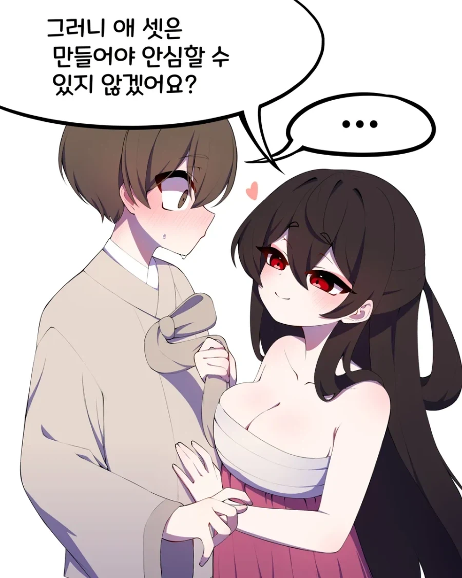 선녀의 함정에 빠진 나무꾼.manhwa - 이미지 13