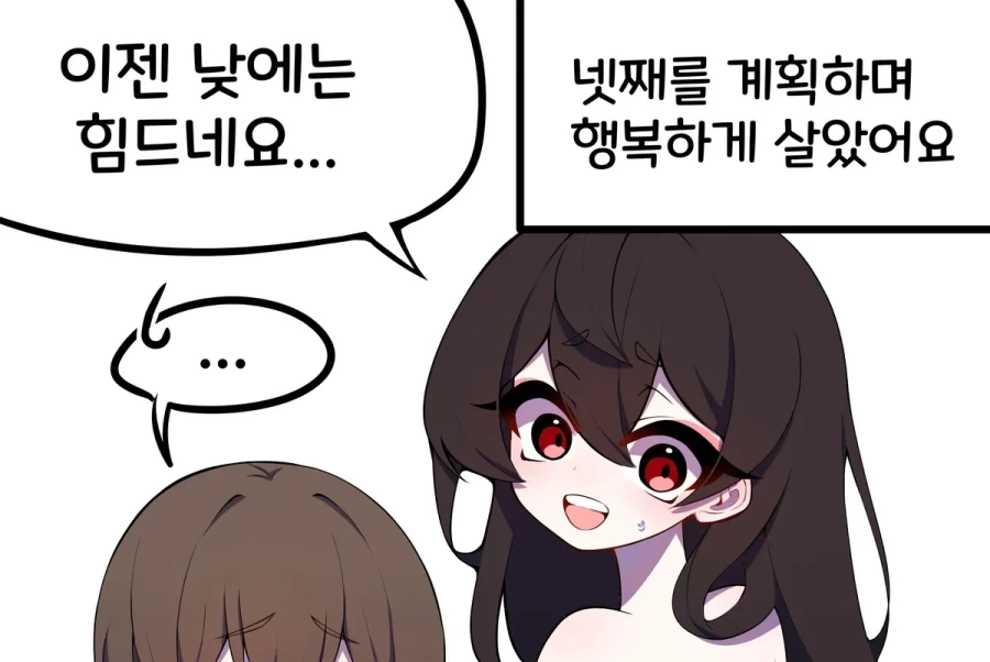 선녀의 함정에 빠진 나무꾼.manhwa - 이미지 16