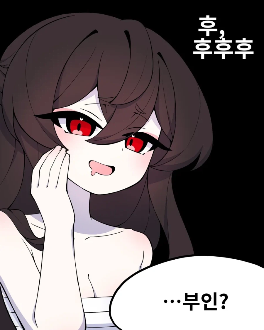 선녀의 함정에 빠진 나무꾼.manhwa - 이미지 20