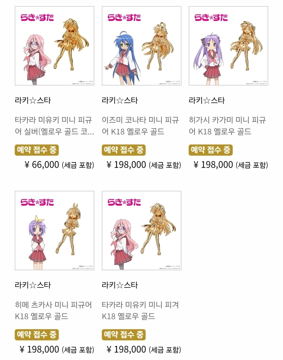 X덕할배들이 돈 많다는걸 알게된 제작사.jpg - 이미지 2