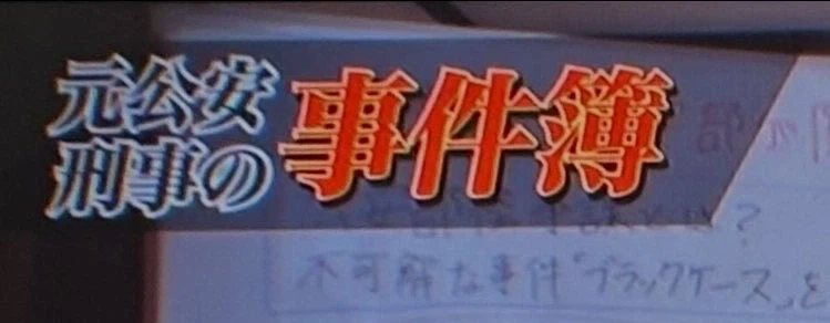 가면라이더)코난 콜라보 후 나온 것.jpg - 이미지 2