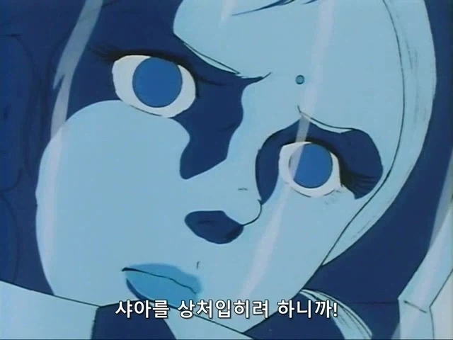 건담)아무로가 라라아 죽인 이유 - 이미지 3