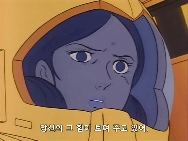 건담)아무로가 라라아 죽인 이유 - 이미지 8