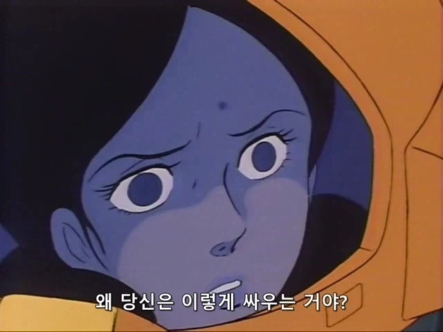 건담)아무로가 라라아 죽인 이유 - 이미지 10