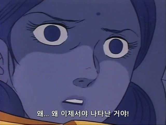 건담)아무로가 라라아 죽인 이유 - 이미지 11