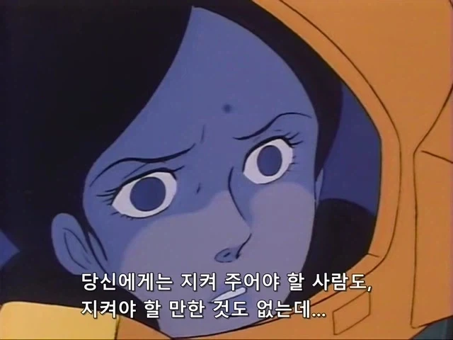 건담)아무로가 라라아 죽인 이유 - 이미지 12