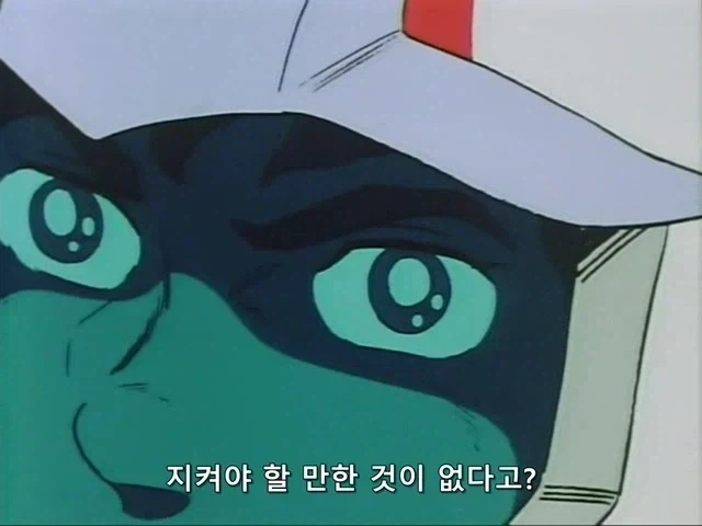 건담)아무로가 라라아 죽인 이유 - 이미지 13