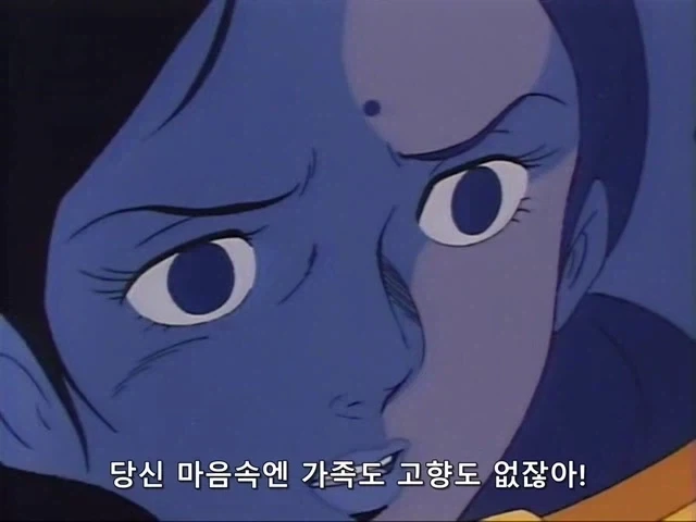 건담)아무로가 라라아 죽인 이유 - 이미지 15