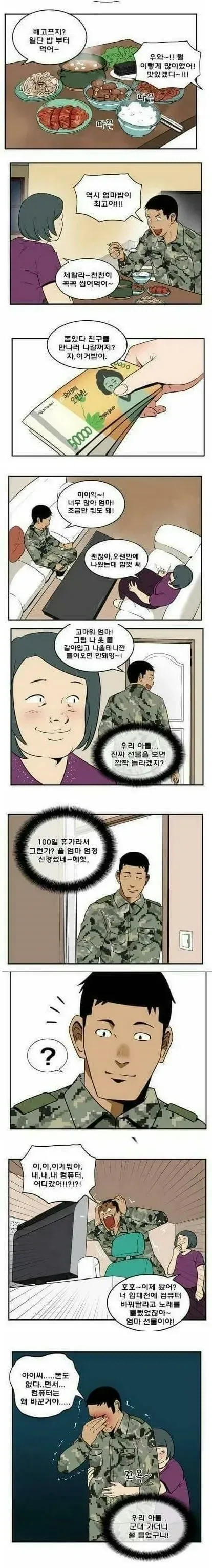 로리) 짤 달린다. 이미지 4