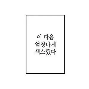 프리코네)감지마법쓰는 캬루.manhwa 이미지 6