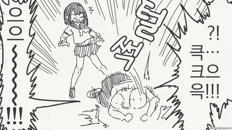 바보야! 난 사실 남자거든?.manhwa - 이미지 2