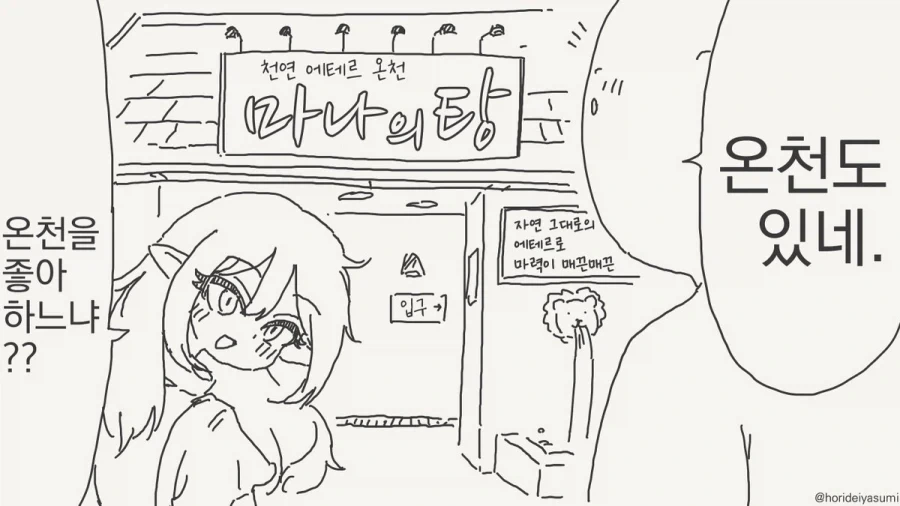 나이 먹기 싫다.manhwa - 이미지 2