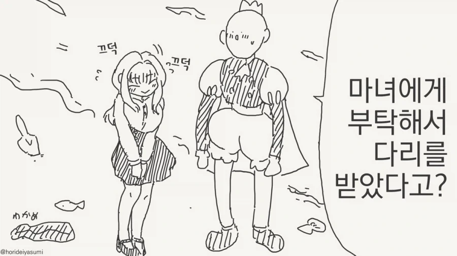 [말딸] 잼민이 시절 마루젠스키 이미지 5