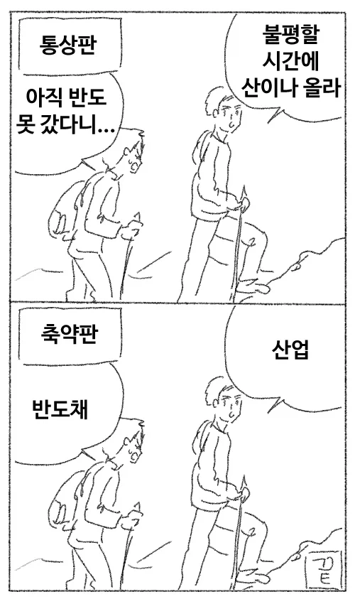 ToonPop - 짧은 웹코믹, 가볍게 한 편씩 이미지 4