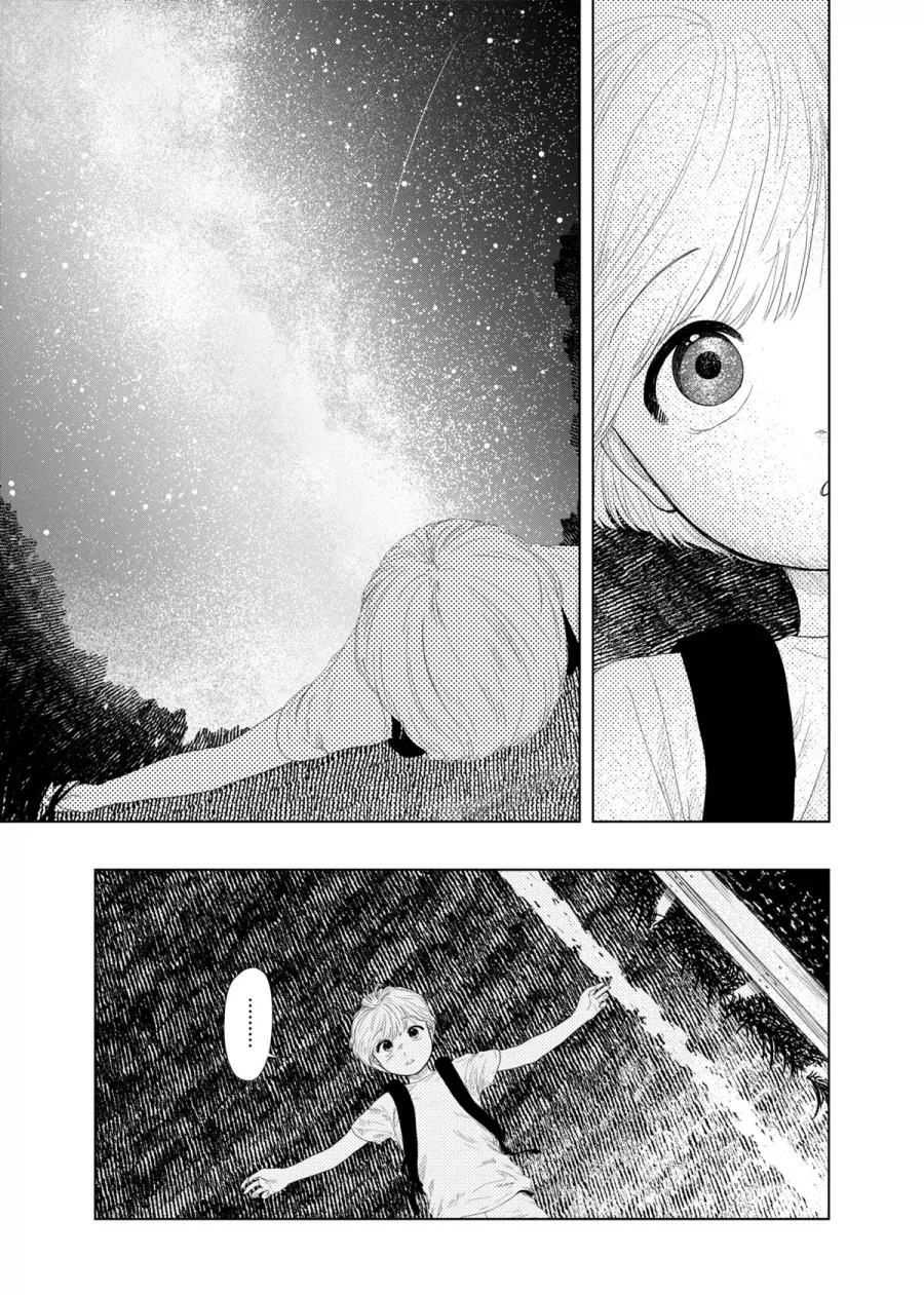 가출하는 만화.manhwa - 이미지 18