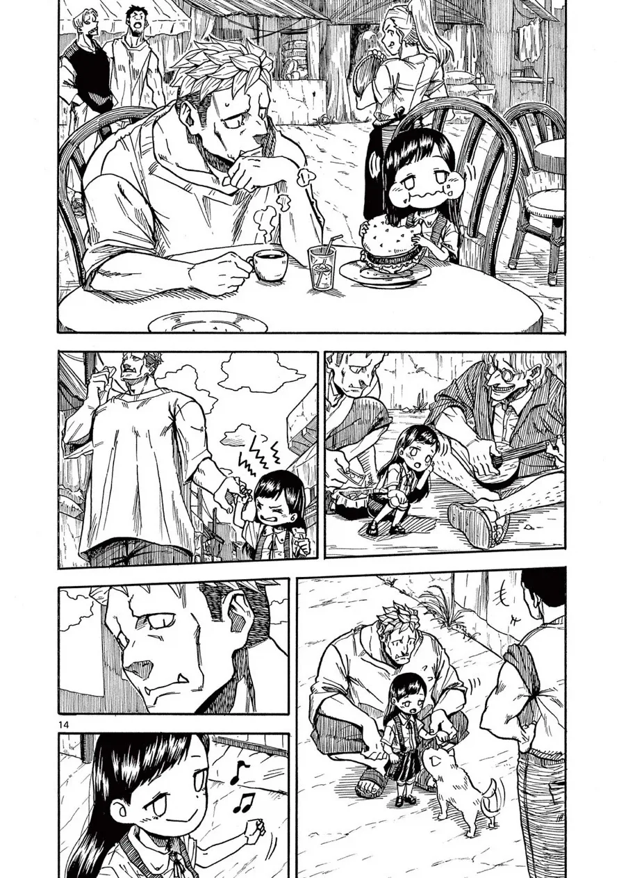 한 사람을 위한 약.manhwa - 이미지 14