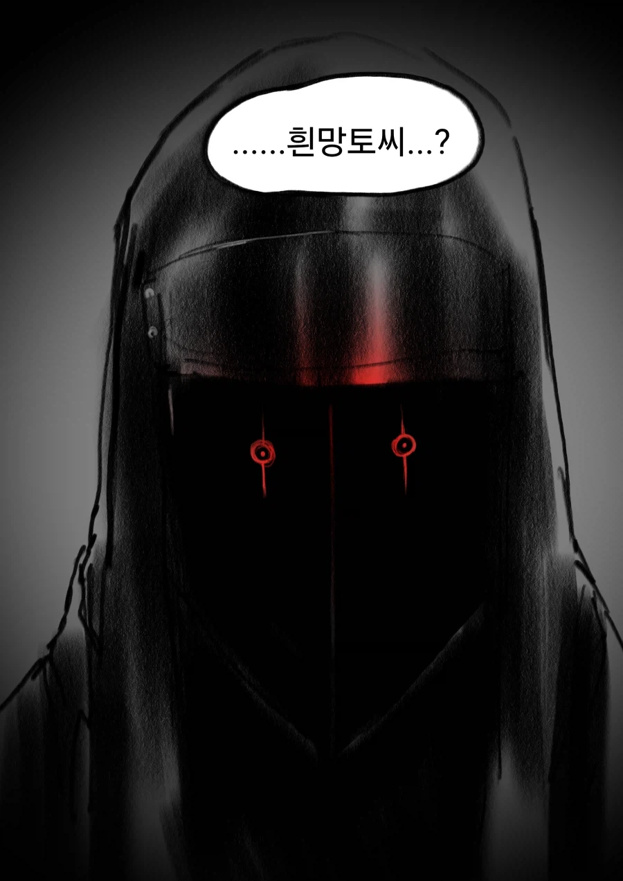 현상금 사냥꾼 의뢰를 받은 용사 우트시니아.manhwa - 이미지 3