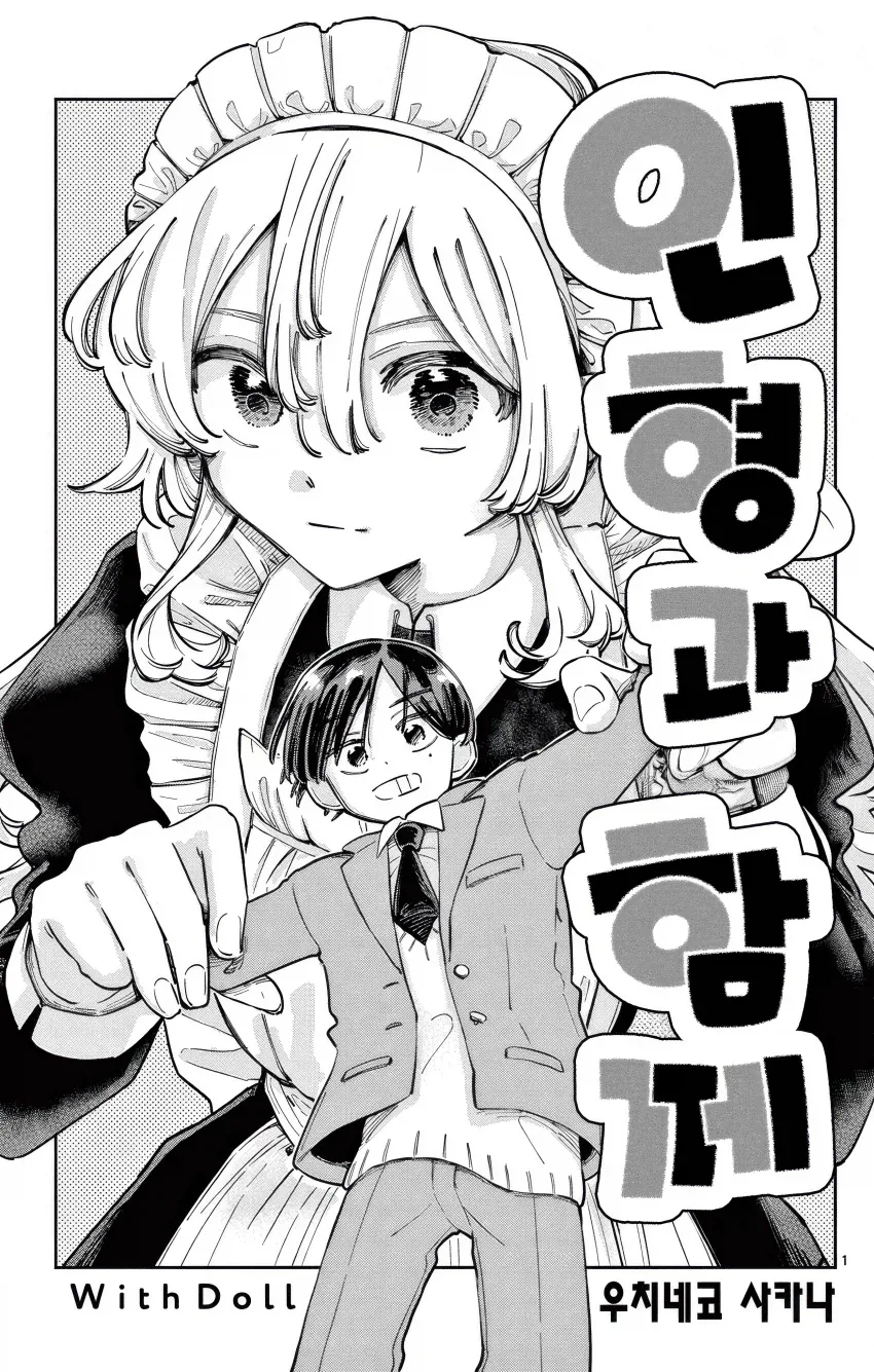 (ㅎㅂ) 학교 선배에게 최면걸어 이런저런짓 하는 만화.manga 이미지 4