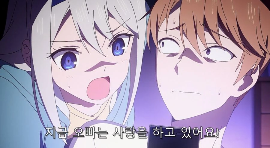 ㅎㅂ) 오싹오싹 여동생과 대실 쓰는 만화 이미지 2