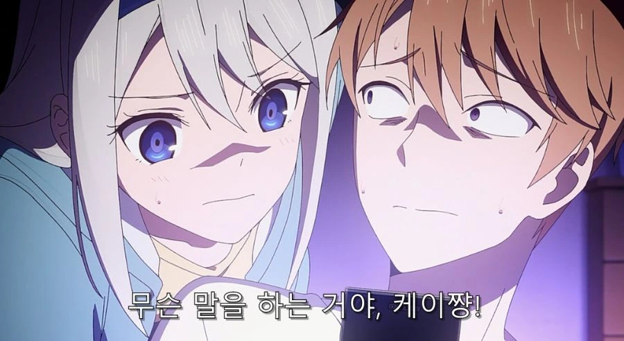 카구야) 오빠를 곤란하게 만드는 여동생 - 이미지 2