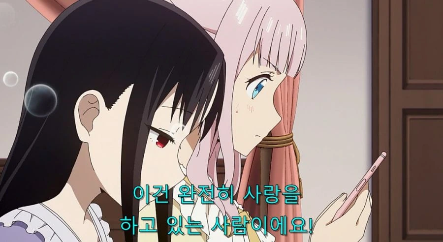 카구야) 오빠를 곤란하게 만드는 여동생 - 이미지 5