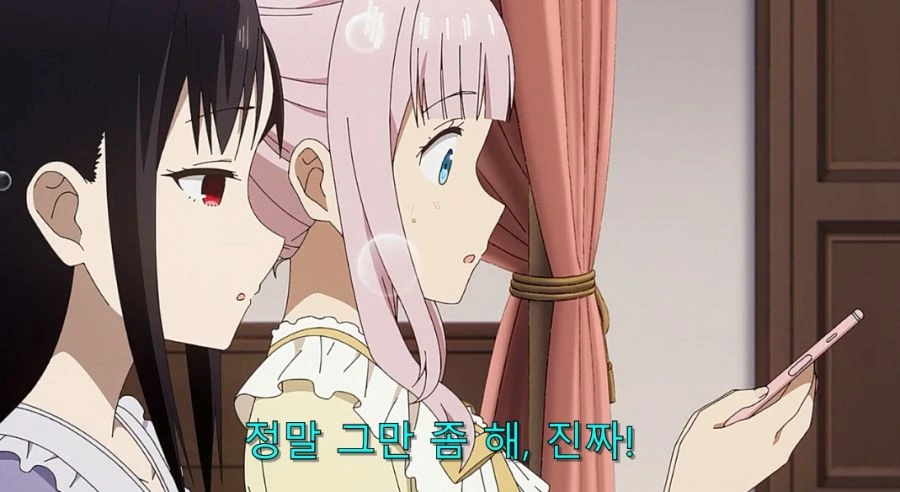 카구야) 오빠를 곤란하게 만드는 여동생 - 이미지 6